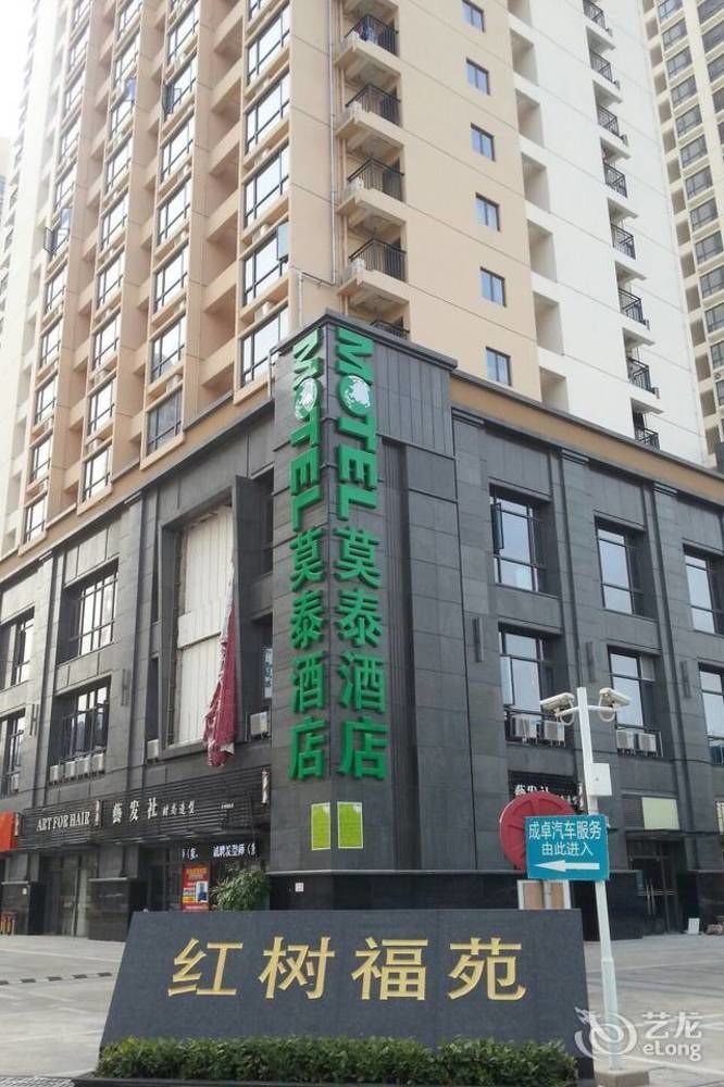 Motel Shenzhen Futian Kou'An Guihua Road Exterior photo